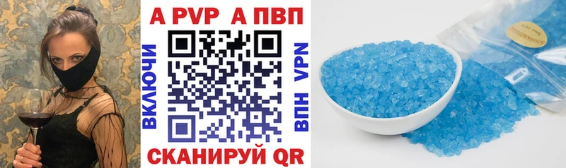 как найти закладки  Ликино-Дулёво  А ПВП крисы CK 