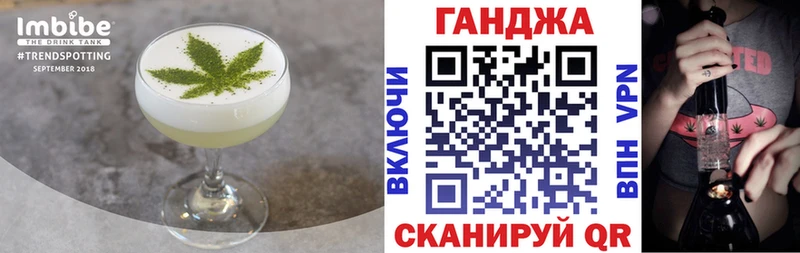 Cannafood конопля Ликино-Дулёво