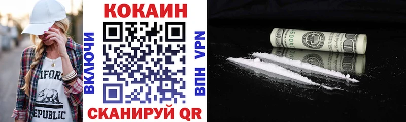 цена   Ликино-Дулёво  Cocaine Колумбийский 