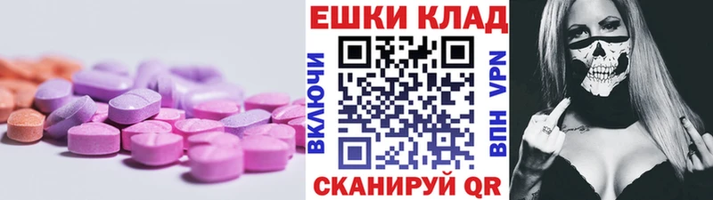 ЭКСТАЗИ 280мг  гидра tor  Ликино-Дулёво  закладка 