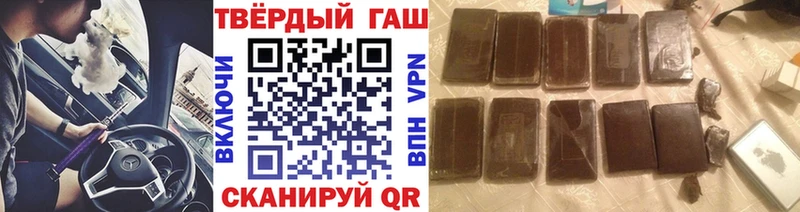 ГАШИШ 40% ТГК  Ликино-Дулёво 