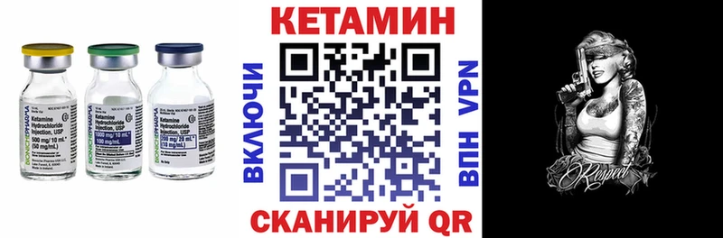цены наркотик  Ликино-Дулёво  Кетамин ketamine 