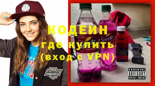 а пвп мука Кодинск