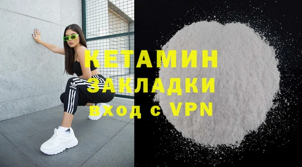 прущие крисы Бердск