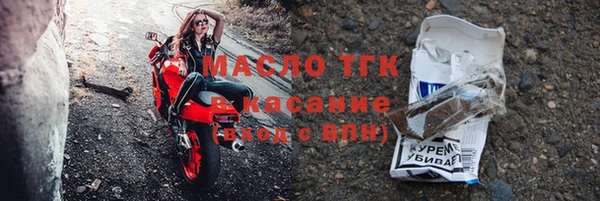 кокаин VHQ Ачинск