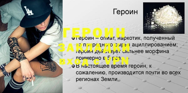 винт Корсаков