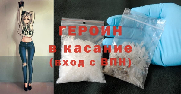герыч Козловка
