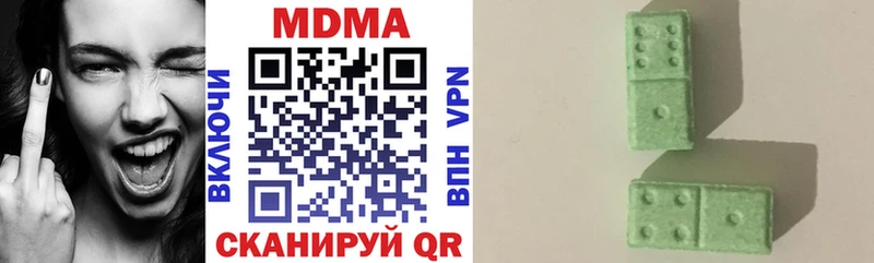 купить   Ликино-Дулёво  MDMA VHQ 