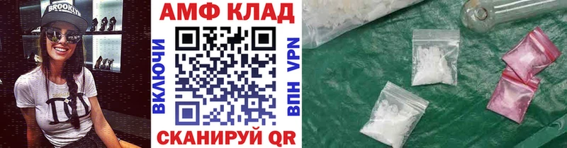сайты даркнета клад  Ликино-Дулёво  МЕТАМФЕТАМИН Methamphetamine 