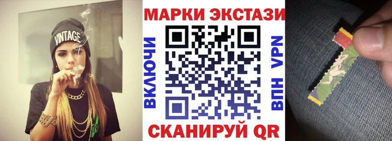 Марки 25I-NBOMe 1500мкг  как найти закладки  маркетплейс наркотические препараты  Ликино-Дулёво 