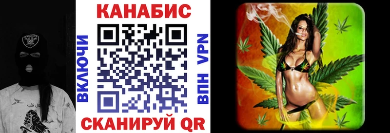 купить закладку  Ликино-Дулёво  Шишки марихуана конопля 